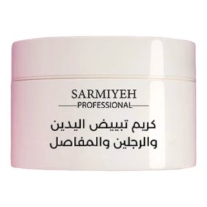كريم البرتقال للتبييض ( الساحر) إقرأ التعليمات