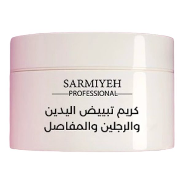 كريم البرتقال للتبييض ( الساحر) إقرأ التعليمات