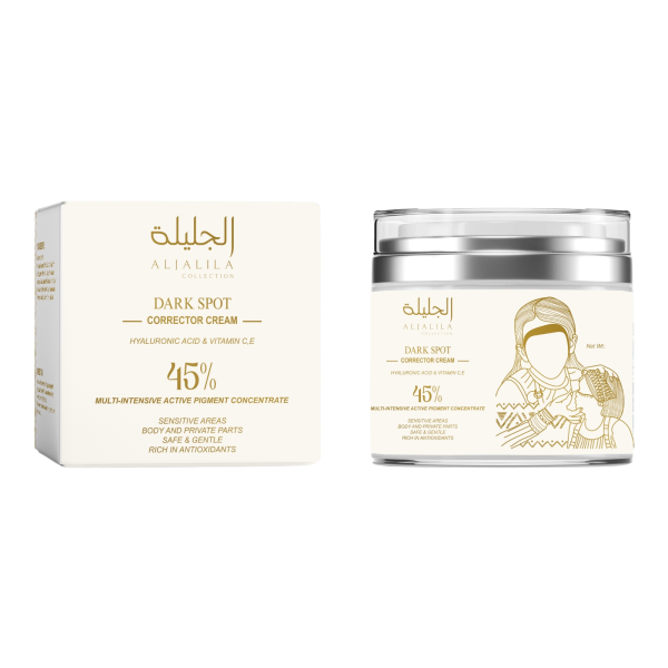 معالج دارك سبوت- تركيبة متطورة (اقرأ الوصف والتعليمات )